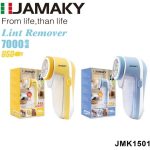 پرزگیر لباس شارژی Jamaky مدل JMK1501