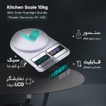 ترازو دیجیتال آشپزخانه مدل SF-400 | ظرفیت 10 کیلوگرم - تصویر 3