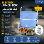 لانچ باکس برقی دوطبقه مدل ZKFH-001 | ظرف غذا گرم‌کن برقی+ویدئو معرفی - تصویر 2