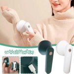 پرزگیر شارژی لباس مدل MQ927 - تصویر 2