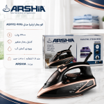 اتو بخار عرشیا مدل AS1912-9016 توان 2400 وات - اتو بخار ارشیا مدل AS1912-9016 توان 2400 وات - تصویر 2
