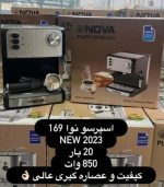 اسپرسوساز نوا 169 - تصویر 2