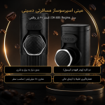 مینی اسپرسوساز مسافرتی دسینی مدل DK-606 | 20 بار | دوکاره پودر و کپسول - تصویر 5