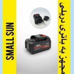 جت فن شارژی 3500pa - تصویر 4