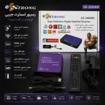 رسیور جیبی اسمارت استرونگ مدل +H1919 - تصویر 5