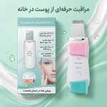 اتو صورت شاول دکمه ای leather shovel اصل - تصویر 7