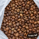 دانه قهوه میکس (۷۰ روبوستا+۳۰ عربیکا)-در 4 بسته بندی جداگانه مجموعاً1000 گرمی (یک کیلوگرم) - تصویر 4